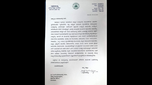 ಲಾಕ್‌ಡೌನ್ ಅವಧಿಯ ಸಂಬಳವನ್ನು ಕೊಡುವಂತೆ ಮನವೊಲಿಕೆ ಮಾಡಿ