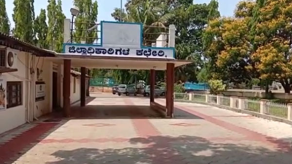 Illegal In Free Ration At Chikkamagaluru District