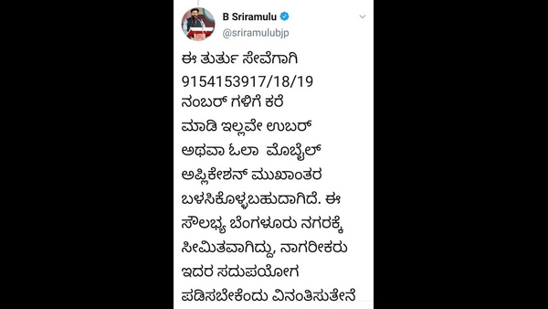 ಕೊರೊನಾ ಹಾಟ್‌ಸ್ಪಾಟ್ ಆಗಿದೆ ಬೆಂಗಳೂರು