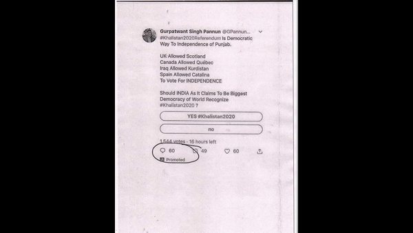 ಪ್ರಧಾನಿ, ಗೃಹ ಸಚಿವರ ಗಮನಕ್ಕೆ ತಂದಿದ್ದೇನೆ