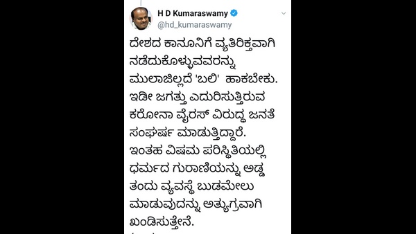 ವಿರುದ್ಧ ಕಠಿಣ ಕಾನೂನು ಅಸ್ತ್ರ ಉಪಯೋಗಿಸಿ