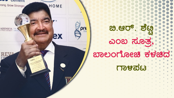 1000 ಕೋಟಿ ಬಜೆಟ್ ನ ಸಿನಿಮಾ ನಿರ್ಮಾಣ 