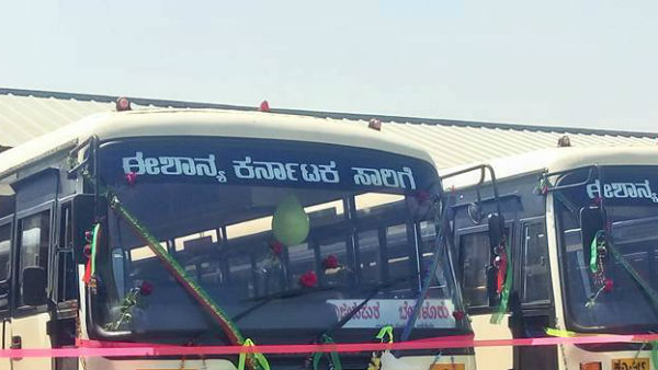 ಈಶಾನ್ಯ ಕರ್ನಾಟಕ