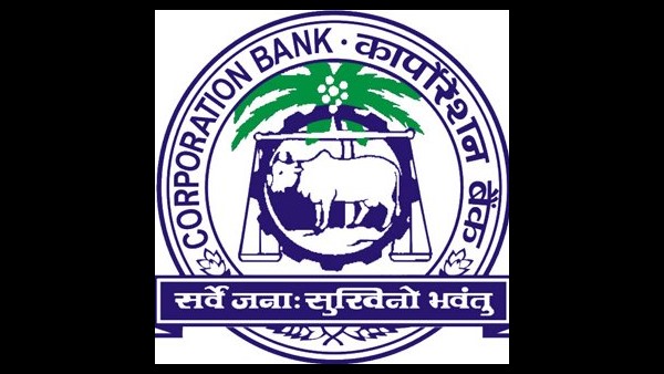 ಭಾರತದ ಹಳೆಯ ಬ್ಯಾಂಕ್ ಗಳಲ್ಲಿ ಒಂದಾದ ಕಾರ್ಪೋರೇಷನ್ ಬ್ಯಾಂಕ್ 