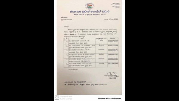 DK Sivakumar has appointed a district level task force to monitor the governments plans at the district level.