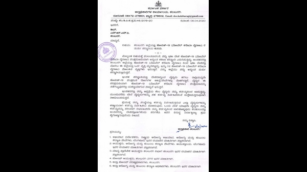 Kalaburgi DC Warned Doctors Who Refuse To Treat Coronavirus Infected Patients
