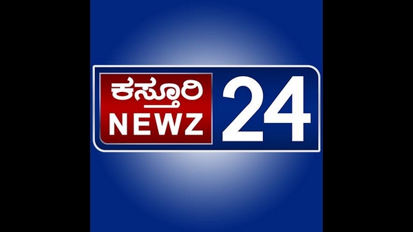 ಆತಂಕದಲ್ಲಿ ಕಸ್ತೂರಿ ನ್ಯೂಸ್ ಚಾನೆಲ್ ಸಿಬ್ಬಂದಿ ಆತಂಕದಲ್ಲಿ ಕಸ್ತೂರಿ ನ್ಯೂಸ್ ಚಾನೆಲ್ ಸಿಬ್ಬಂದಿ