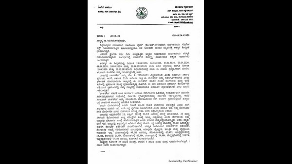 ಸುಳ್ಳು ಸಮರ್ಥನೆ