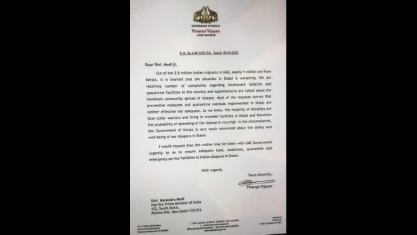 Kerala CM Sent A Letter To PM Modi