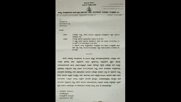 Illegal Building Construction In Bandipura Violating Rules