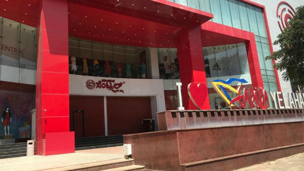 ಸಾರ್ವಜನಿಕ ಸ್ಥಳಗಳು ಬಂದ್