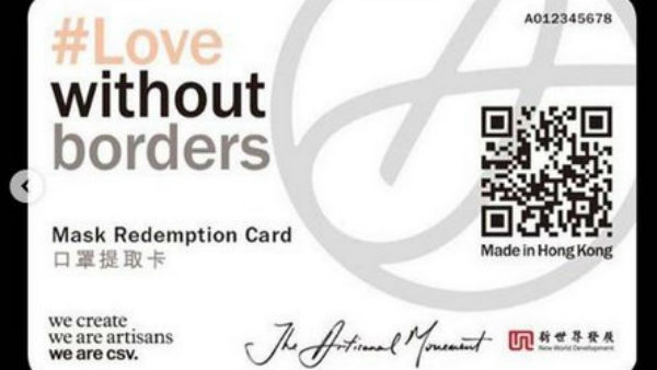 ಸ್ಮಾರ್ಟ್ ಕಾರ್ಡ್ ತೋರಿಸಿದರೆ ಮಾಸ್ಕ್ ಬರುತ್ತೆ ಸ್ಮಾರ್ಟ್ ಕಾರ್ಡ್ ತೋರಿಸಿದರೆ ಮಾಸ್ಕ್ ಬರುತ್ತೆ