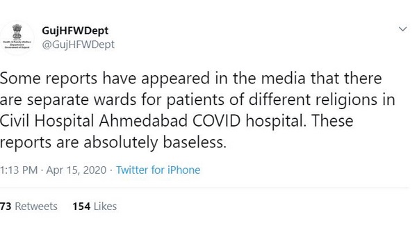 ಒಂದು ಧರ್ಮಕ್ಕೊಂದು ಪ್ರತ್ಯೇಕ ವಾರ್ಡ್ ಎಂಬುದು ನಿರಾಧಾರ 