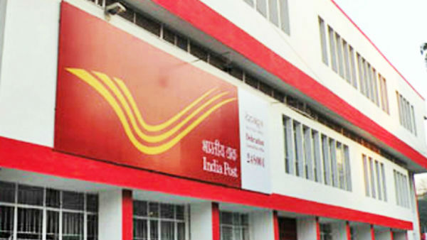 ಹಣ ಜಮೆ ಮಾಡಬಹುದು