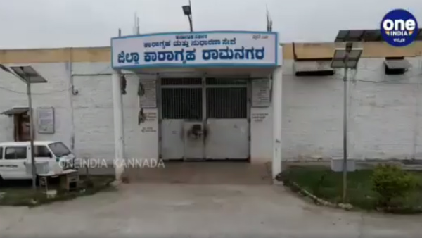 ಜೈಲು ಅಧಿಕಾರಿಗಳ ಕ್ವಾರಂಟೈನ್ ಸಾಧ್ಯತೆ