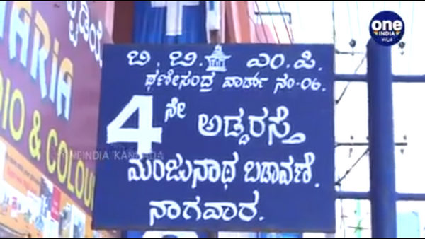 ಜನಪ್ರತಿನಿಧಿಗಳು ಬಂದಿಲ್ಲ