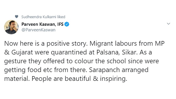 ಹಣ ನಿರಾಕರಿಸಿದರು