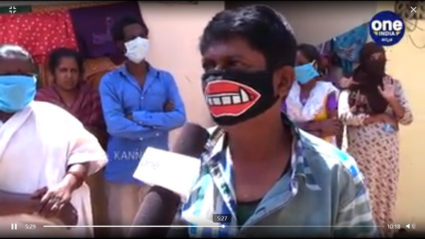 ವಿಧವೆಯೊಬ್ಬರ ಗೋಳು
