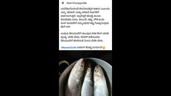  We need Fish: Campaign Start in Coastal Area