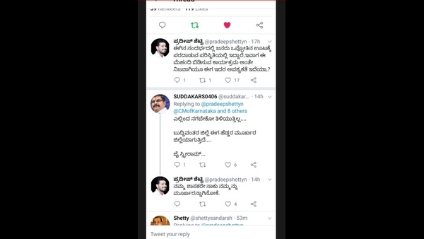 Outrage Against Karkala MLA On Social Network