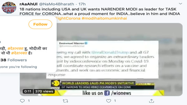 Fact Check: PM Modi has not been asked by 18 nations to lead a task force to fight COVID-19 