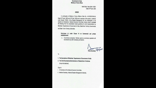 Supply of non-essentials by e-commerce companies to remain suspended until May 3 Supply of non-essentials by e-commerce companies to remain suspended until May 3