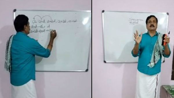 ಶಿಕ್ಷಕರಾಗಿ ಕಾರ್ಯ ನಿರ್ವಹಿಸಿದ್ದ ದತ್ತ 