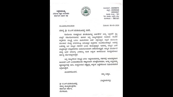 ಗಡಿಯೊಳಗೆ ಅನುಮತಿಸಿ 