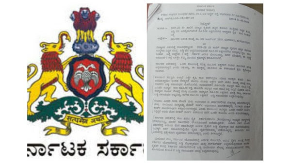 ಶೂನ್ಯ ಬಡ್ಡಿ ಸಾಲಕ್ಕೆ ಹೊಸ ಹೊರೆ