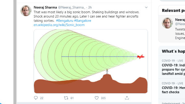 ಏನಿದು ಸೋನಿಕ್ ಬೂಮ್?