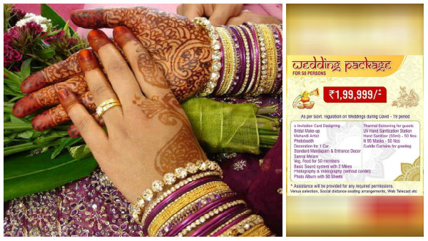 ಸಿಕ್ಕಾಪಟ್ಟೆ ವೈರಲ್ ಆಗಿದೆ ವೆಡ್ಡಿಂಗ್ ಪ್ಯಾಕೇಜ್