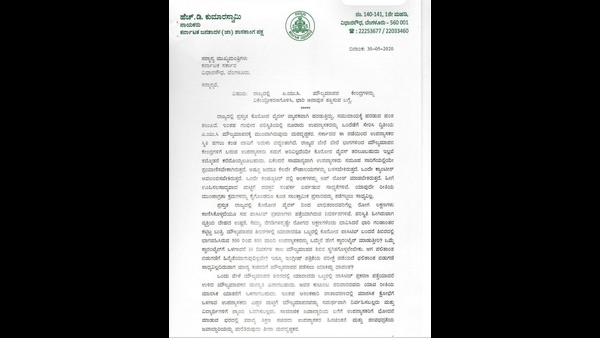 ಉಪನ್ಯಾಸಕರ ಜೀವದೊಂದಿಗೆ ಸರ್ಕಾರ ಚೆಲ್ಲಾಟ