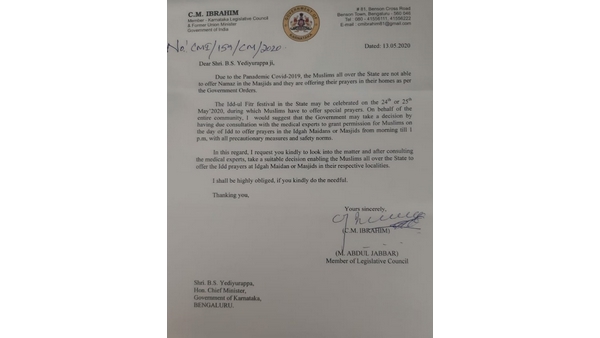 ಅವಕಾಶ ಕೊಟ್ಟರೆ ಇಡೀ ರಾಜ್ಯ ಹೊತ್ತಿ ಉರಿಯಲಿದೆ ಅವಕಾಶ ಕೊಟ್ಟರೆ ಇಡೀ ರಾಜ್ಯ ಹೊತ್ತಿ ಉರಿಯಲಿದೆ