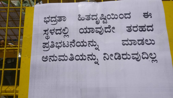 ಬೋಗಸ್‌ ಯೋಜನೆ, ರಾಜ್ಯ ಸರ್ಕಾರ ವಿಫಲ