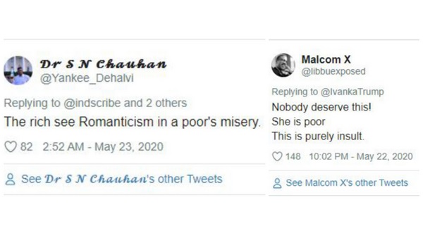 ಸರ್ಕಾರದ ದೌರ್ಬಲ್ಯ ಯುವತಿಯ ಬಡತನ ಕಾಣುತ್ತಿಲ್ಲವೇ? ಸರ್ಕಾರದ ದೌರ್ಬಲ್ಯ ಯುವತಿಯ ಬಡತನ ಕಾಣುತ್ತಿಲ್ಲವೇ?