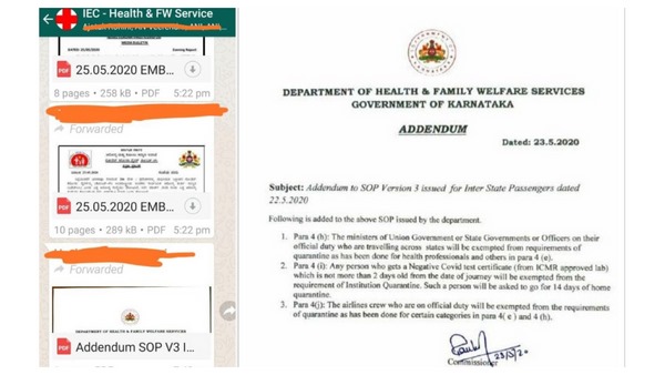 ಚರ್ಚೆಗೆ ಗ್ರಾಸವಾದ ಸುತ್ತೋಲೆ ಚರ್ಚೆಗೆ ಗ್ರಾಸವಾದ ಸುತ್ತೋಲೆ