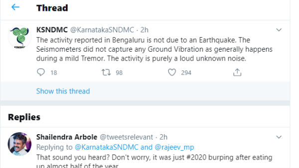 ಎಲ್ಲೆಲ್ಲಿ ಶಬ್ದ?