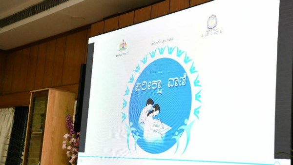 45 ಲಕ್ಷ ಮಕ್ಕಳು ಯೂಟ್ಯೂಬ್ ಚಾನೆಲ್ ವೀಕ್ಷಣೆ 