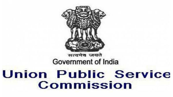 UPSC 2020 Preliminary Exam Date To Be Announced On May 20 UPSC 2020 Preliminary Exam Date To Be Announced On May 20