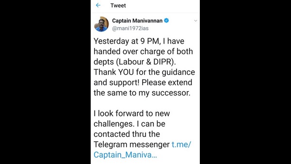 ಸವಾಲುಗಳಿಗೆ ಸಿದ್ಧ ಎಂದ ಮಣಿವಣ್ಣನ್! ಸವಾಲುಗಳಿಗೆ ಸಿದ್ಧ ಎಂದ ಮಣಿವಣ್ಣನ್!