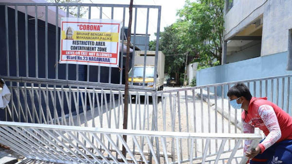 ಕಂಟೈನ್ಮೆಂಟ್ ಝೋನ್