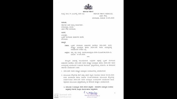 state government has approved the BBMP budget.