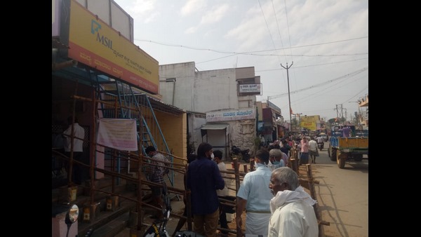 ಮದ್ಯದಂಗಡಿ ಎದುರು ಸಾಲುಗಟ್ಟಿ ನಿಂತ ಜನರು 