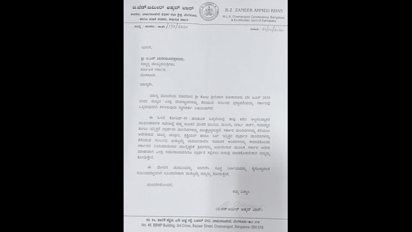 Zameer Ahmed Khan Letter to CM Yediyurappa Requesting to allow muslims to pray in mosques