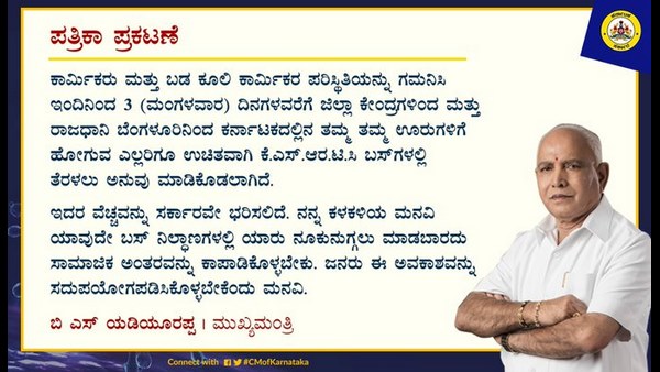 ಸಿಕ್ಕ ಅವಕಾಶವನ್ನು ಡಿಕೆಶಿ ಎಂಡ್ ಟೀಮ್ ಭರ್ಜರಿಯಾಗಿ ಬಳಸಿಕೊಂಡಿತು 
