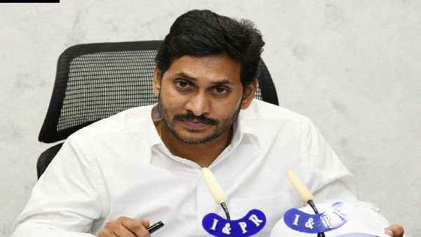 Andhra Pradesh Govt Released 30 Crore For for ex gratia Andhra Pradesh Govt Released 30 Crore For for ex gratia