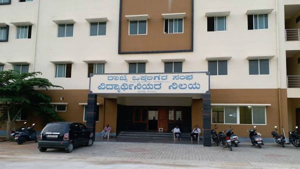 Mandya Vokkaliga Hostel Will Soon Become Hightech Covid Hospital Mandya Vokkaliga Hostel Will Soon Become Hightech Covid Hospital
