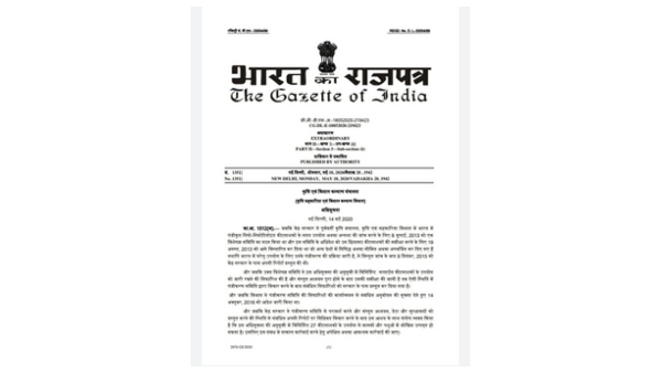 Locust swarn attack: Govt order to use banned Chlorpyrifos is suicidal 