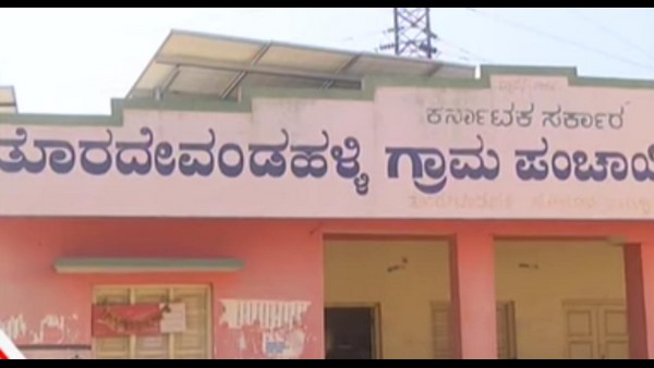  ಸೋಲಾರ್ ಅಳವಡಿಕೆ ಚಿಂತನೆ ಮಾಡಿದ ಗ್ರಾಮ ಪಂಚಾಯಿತಿ