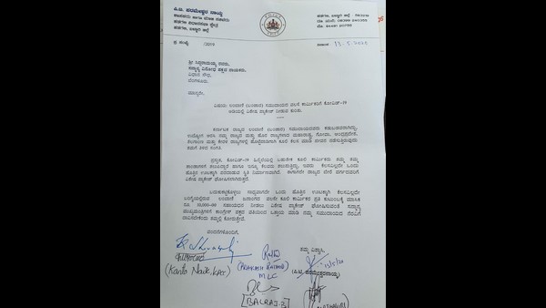 Lambani Community Leaders Requested For Special Covid 19 Package 